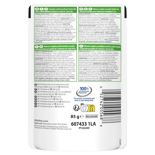 Hill's Vet Essentials Multi-Benefit Kitten 4 Hill's Vet Essentials Multi-Benefit Kitten - Afbeelding 4